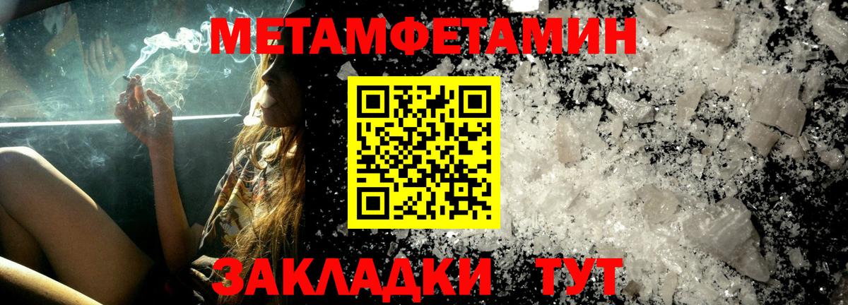АМФ  Вход с VPN  Клин  АМФЕТАМИН 98% 