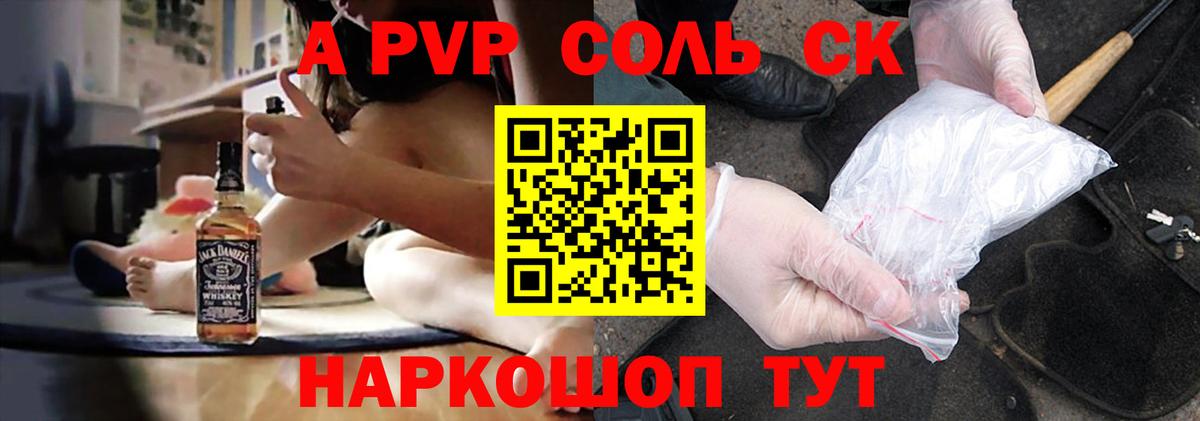 Alfa_PVP  A PVP VHQ  Вход с VPN  Клин 