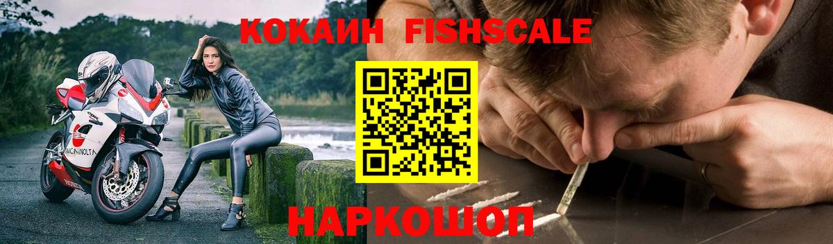 Кокаин 98% Клин