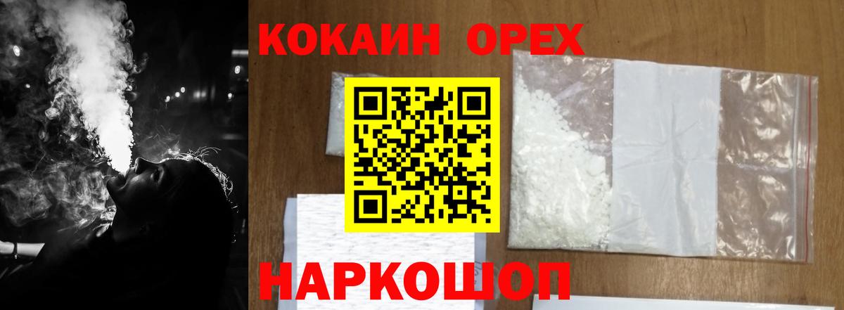 COCAIN VHQ  Вход с VPN  Cocaine Перу  Cocaine  Клин 