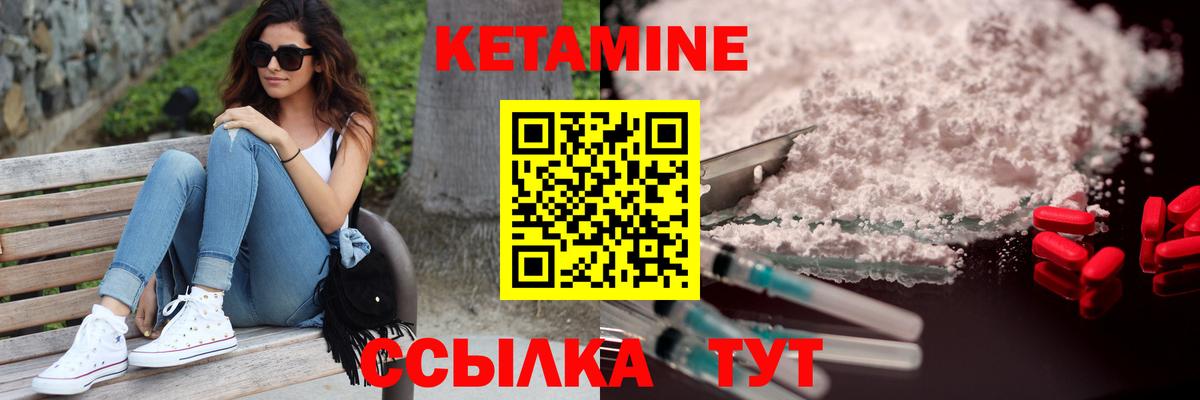 Клин  КЕТАМИН ketamine  Вход с VPN  КЕТАМИН ketamine 