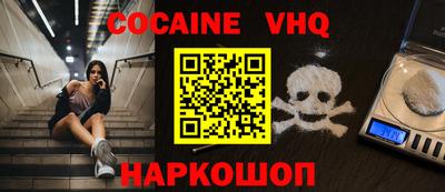 синтетический гашиш Белорецк