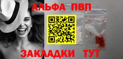 каннабис Берёзовский