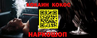 ECSTASY Бийск