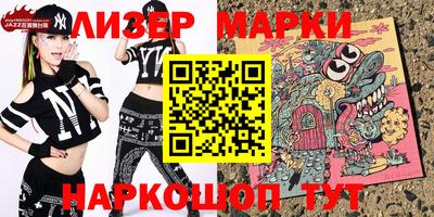 PSILOCYBIN Беслан