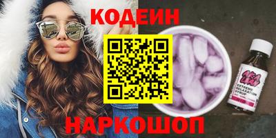 PSILOCYBIN Беслан