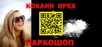 PSILOCYBIN Беслан