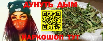 каннабис Берёзовский