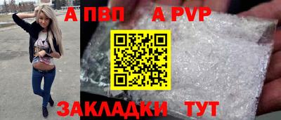 ECSTASY Бийск