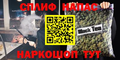 PSILOCYBIN Беслан