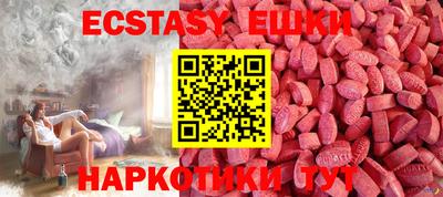PSILOCYBIN Беслан