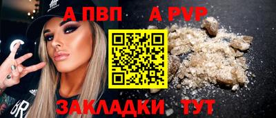 каннабис Берёзовский