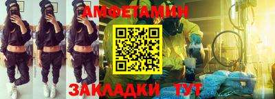 ECSTASY Бийск