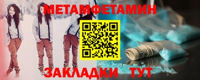 каннабис Берёзовский