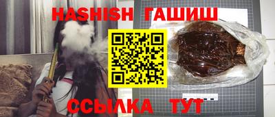 каннабис Белореченск