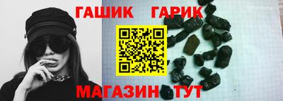 каннабис Берёзовский