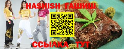 каннабис Берёзовский