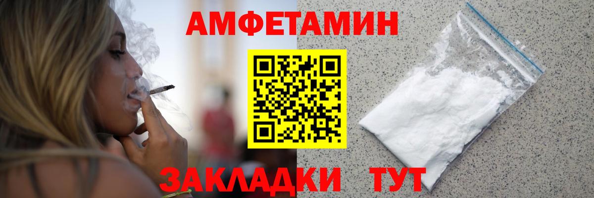 Первитин Methamphetamine  Первитин Methamphetamine  Клин  Вход с VPN 