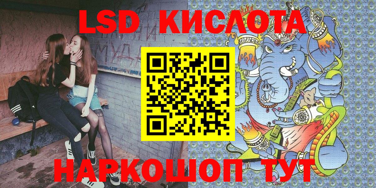 Марки N-bome 1,8мг  Вход с VPN  Марки N-bome 1,8мг  Марки 25I-NBOMe  магазин  наркотиков  Клин 