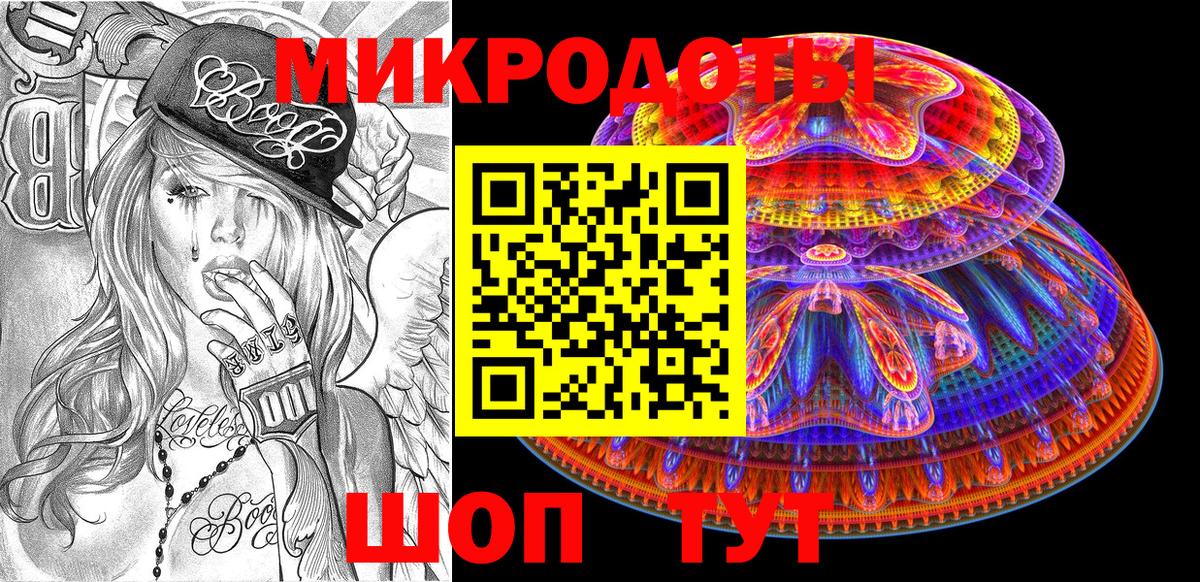 Псилоцибиновые грибы мухоморы Клин