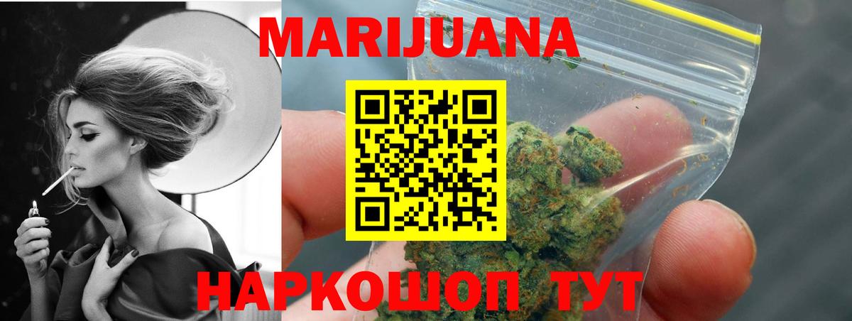 MDMA  Cocaine  ГАШ  Купить наркоту  Клин  МЕФ кристаллы  A PVP СОЛЬ кристаллы  Амфетамин   Вход с VPN  НБОМе 