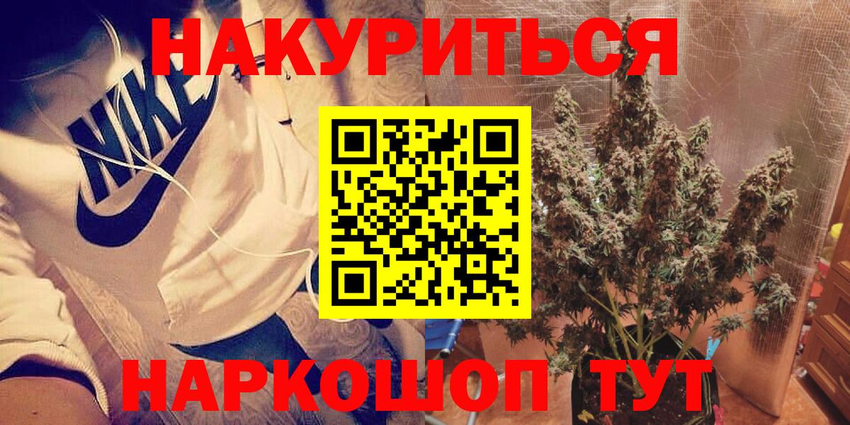 Каннабис ГИДРОПОН Клин