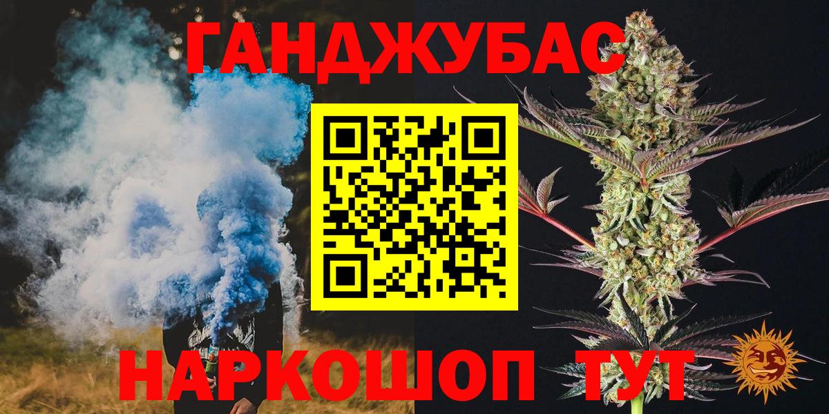 Конопля Amnesia  Канабис White Widow  Клин  Бошки Шишки VHQ  Вход с VPN  Шишки марихуана SATIVA & INDICA 